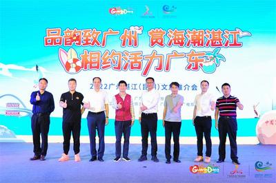 @昆明人，这是一份来自“港城”湛江和“花城”广州的邀请