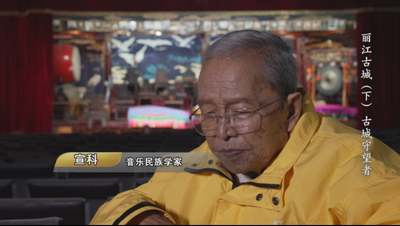 古城的守护者，随时间生长的文化基因