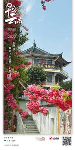 早安云南｜走进 “记忆之城”知子罗，恍若隔世的时光相遇