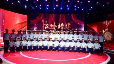 云南省森林消防总队特勤大队被云南省委宣传部授予“云岭楷模”称号