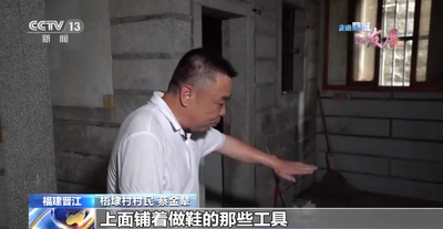 走进县城看发展丨农业小县华丽蜕变 “敢拼会赢”的晋江发展之路