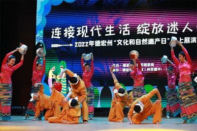 游云南 正当时丨德宏：积极推动文旅市场复苏 欢迎游客做客美丽德宏