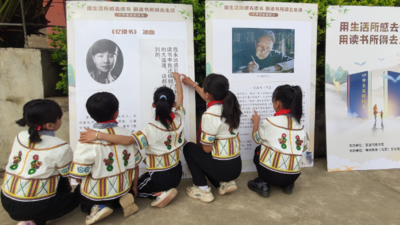 “守望乡村 阅读相伴” ——玉溪市图书馆走进元江打芒小学开展阅读推广活动