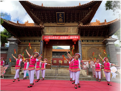 2022我们的节日“粽享端午”惠民演出在大理文庙举办