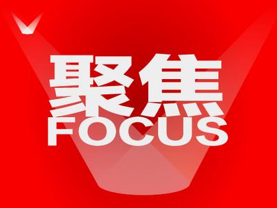 这个暑期 红色旅游热度攀升