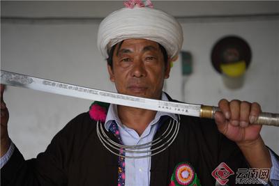 早安云南丨六百年来长刀如梦 王者气概国刀户撒