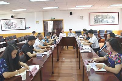 【诚信大理】大理州文化和旅游局召开2022年度行业协会综合治理工作会议