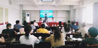 普洱市召开暑期文化和旅游行业疫情防控工作电视电话会议