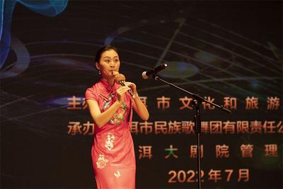 2022年普洱市青年演员比赛落下帷幕 决赛现场精彩纷呈