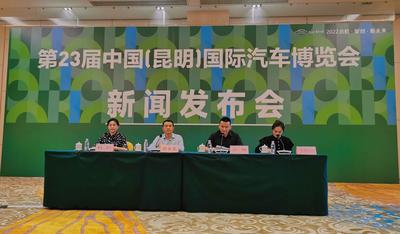 预告 | 旅交会后，昆明车博会登场！想给“诗与远方”配什么车？