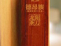 图集 | 走进傣族古镇，感受芒市“人间烟火”