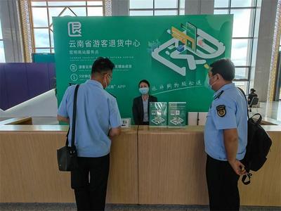 昆明市旅游监察支队到昆明南高铁站开展旅游市场安全检查