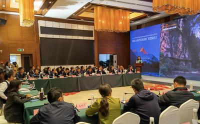 【关注】中国大香格里拉旅游推广联盟协作会在稻城举办
