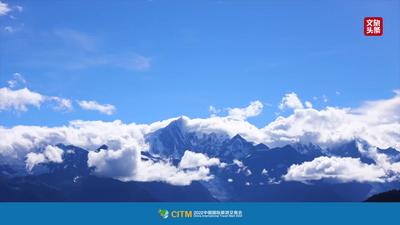 视频｜世界的“香格里拉”亮相2022中国国际旅游交易会
