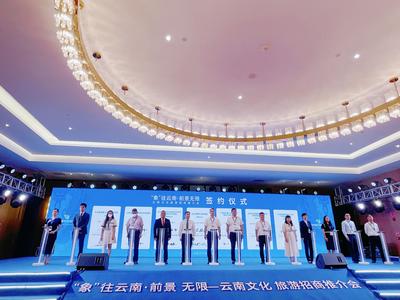 “弥勒文旅”邀您共赴2022中国国际旅游交易会