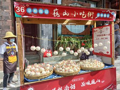 【中国最美乡愁带】好吃好逛又好玩 巍山县常态化小吃街正式开街迎客