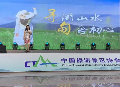 “茶马古道·红色热土”红色旅游专题研讨会在寻甸举行