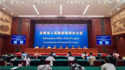 “七大成果、十项工作” 2022旅交会新闻发布会大理这样说……