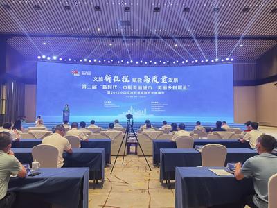 西双版纳喜获“中国最美绿色休闲旅游名城”等两项殊荣