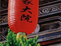 图集 | 游喜洲严家大院，品悠悠岁月古韵