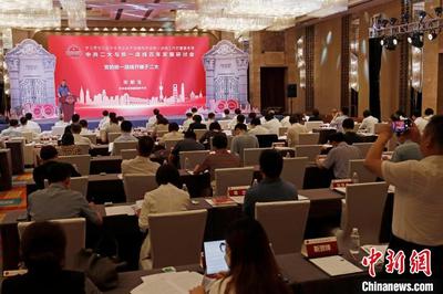 上海召开中共二大与统一战线百年发展研讨会
