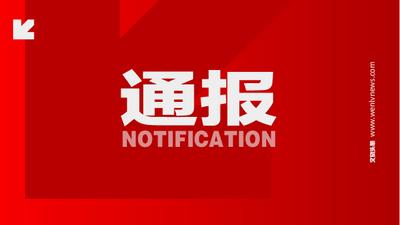 云南省文旅厅发布通报：涉嫌违法违规的导游和旅行社已锁定