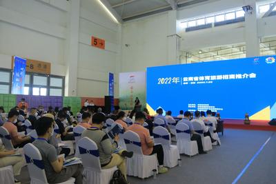 2022旅交会上，体育旅游馆绽放异彩