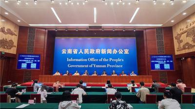 2022旅交会新闻发布会｜大理培育新业态新产品 助推文旅产业高质量发展