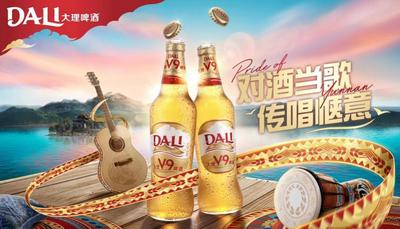 山人乐队传唱《酒歌》，大理啤酒唤醒云南惬意DNA