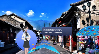 【聚焦旅交会 相约游大理】本届旅交会上大理有哪些亮点？精彩剧透抢先看！