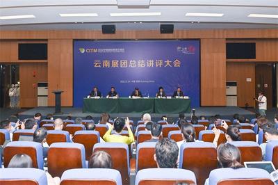 2022旅交会圆满落幕，红河文旅斩获两个“最佳”！