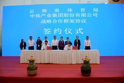 2022旅交会上，体育旅游馆绽放异彩