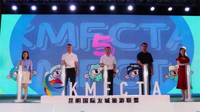 穿越中老，情通万里！普洱参加2022中老铁路沿线会员城市（国内段）文旅宣传主题日活动