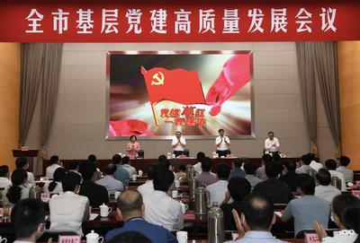 党旗“镇”红、一线建功，为现代化新镇江建设注入“红色力量”