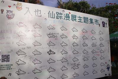 聚焦旅交会 相约游普洱丨邂逅“入也咖啡主题集市”，寻见一片人间烟火气！