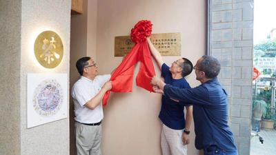 聆听人类学与普洱茶的交响丨深山老林“诠”茶空间正式开业