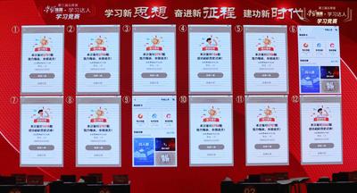 第三届云南省学习竞赛 | 赛况速报：获奖名单出炉