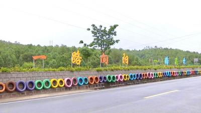 楚雄永仁：宜就镇提升人居环境和景观建设，助力农旅融合发展