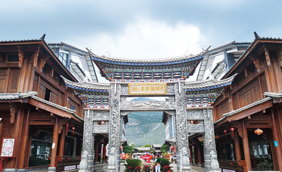 【聚焦旅交会 相约游大理】鹤庆新华银器小镇：千年小锤“敲”出文旅融合新篇章