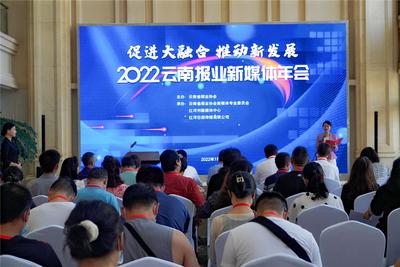 为这些作品点赞！第二十四届云南报业新闻奖新媒体专项奖名单揭晓