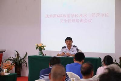 玉溪市文旅抚管携手开展水上安全培训 提升水上旅游安全管理水平