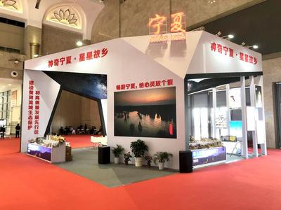 “神奇宁夏·星星故乡”主题展精彩亮相2022旅交会