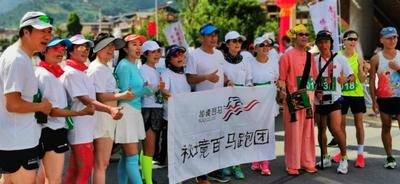 游客点赞“从舌尖到足尖 跃动滴水苗城”健康跑活动