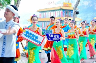 圆满落幕！“象”往的地方——西双版纳闪耀2022旅交会  