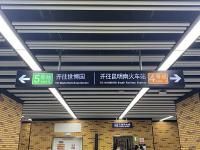 图集 | 昆明轨道交通5号线