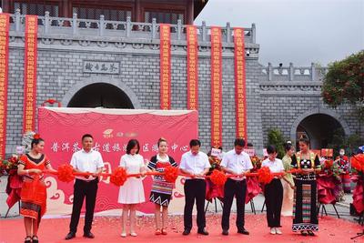 普洱茶马古道景区游客中心启动运营  “马帮宴”餐厅开业迎客！