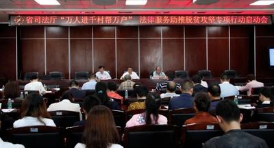 云南司法行政这十年·律师工作管理篇｜同向同行 勇立潮头