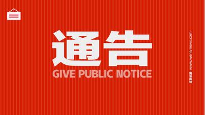 今起不再收门票！云南一地文旅局致歉