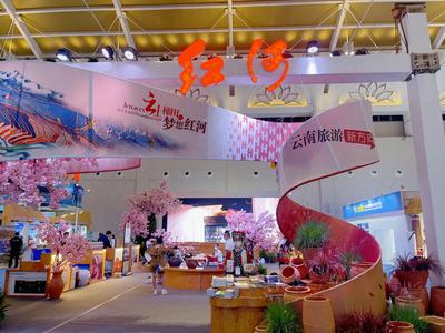 “弥勒文旅”邀您共赴2022中国国际旅游交易会