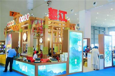 2022旅交会圆满落幕，来看看展会中的“怒江印象”